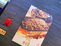 -先启半步颠小酒馆(虹桥龙湖天街店)