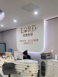 -青岛诺德医学美容医院