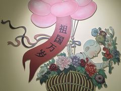 景点-张乐平故居