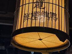 -真地道京味府·鲜橙烤鸭·北京菜(朝外大街东大桥店)