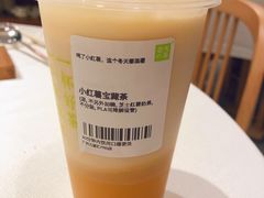 -奈雪的茶(广州万菱汇PRO店)