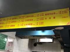 -朱儿面庄(洋河三路店)