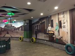 -阿叶羊杂碎(前进街店)