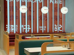 -香港深仔记茶餐厅(东门店)