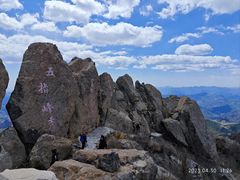 -白草畔自然风景区