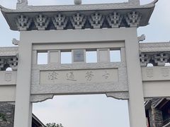 -江门古劳水乡旅游区