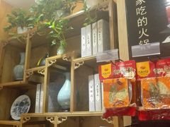 -巴蜀印象火锅(永陵总店)