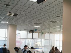 -班达拉奈克国际机场