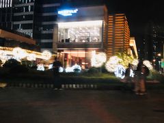 -中海环宇荟