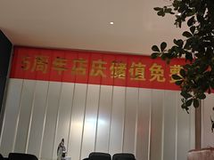 -悦海·家宴·冰花皮皮虾大锅贴(宝龙店)