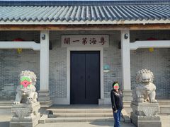 -黄埔古港
