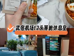 -太原武宿国际机场