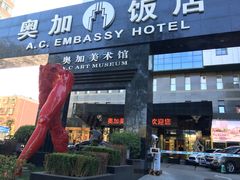 -北京A·C·Embassy酒店(三里屯工人体育场地铁站店)