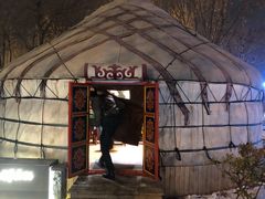 -九十九顶毡房(阜石路店)