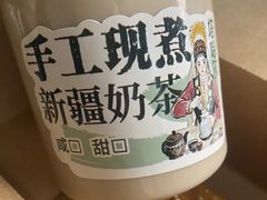 -塔哈尔·新疆盛宴(复地活力城店)