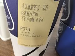 -西琳姑娘·新疆冰淇淋酸奶茶(解放北路店)