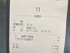 -牛记咖喱美食(十月初五日街店)