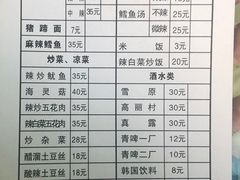 菜单-贤花饭店(城阳店)