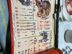 菜单-火影忍者一乐拉面(环球港店)
