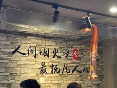 -丁荣华炸串(托乐嘉店)