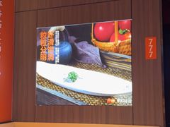 -竹犇番茄火锅(长治太行东街店)