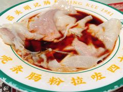 -西关明记肠粉(荔枝湾店)