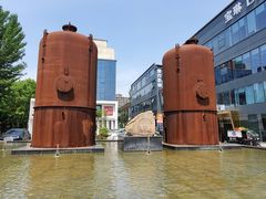 -北化机爱工场文化科技融合产业园