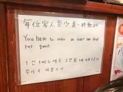 -七輪焼肉 榮華亭(難波店)
