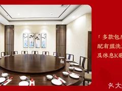 -可达酒店