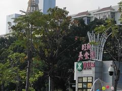 -地铁商城(北方大厦店)