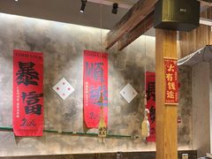 -北丐先生·野馄饨烧烤(泰达E街区店)