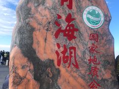 -青海湖国家重点风景名胜区