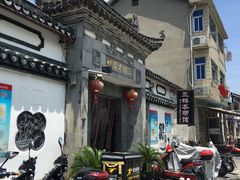 -三林本帮馆(中林街店)