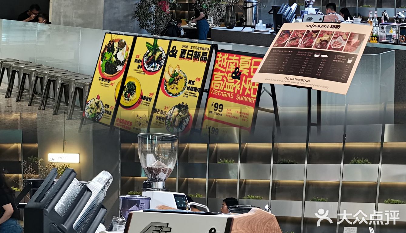 Pho和粉冲不冲？冲冲 冲 冲冲！