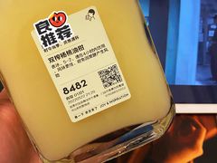 双榨杨桃油柑-喜茶(中山利和新地店)