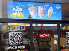 -麦当劳(临顿路店)
