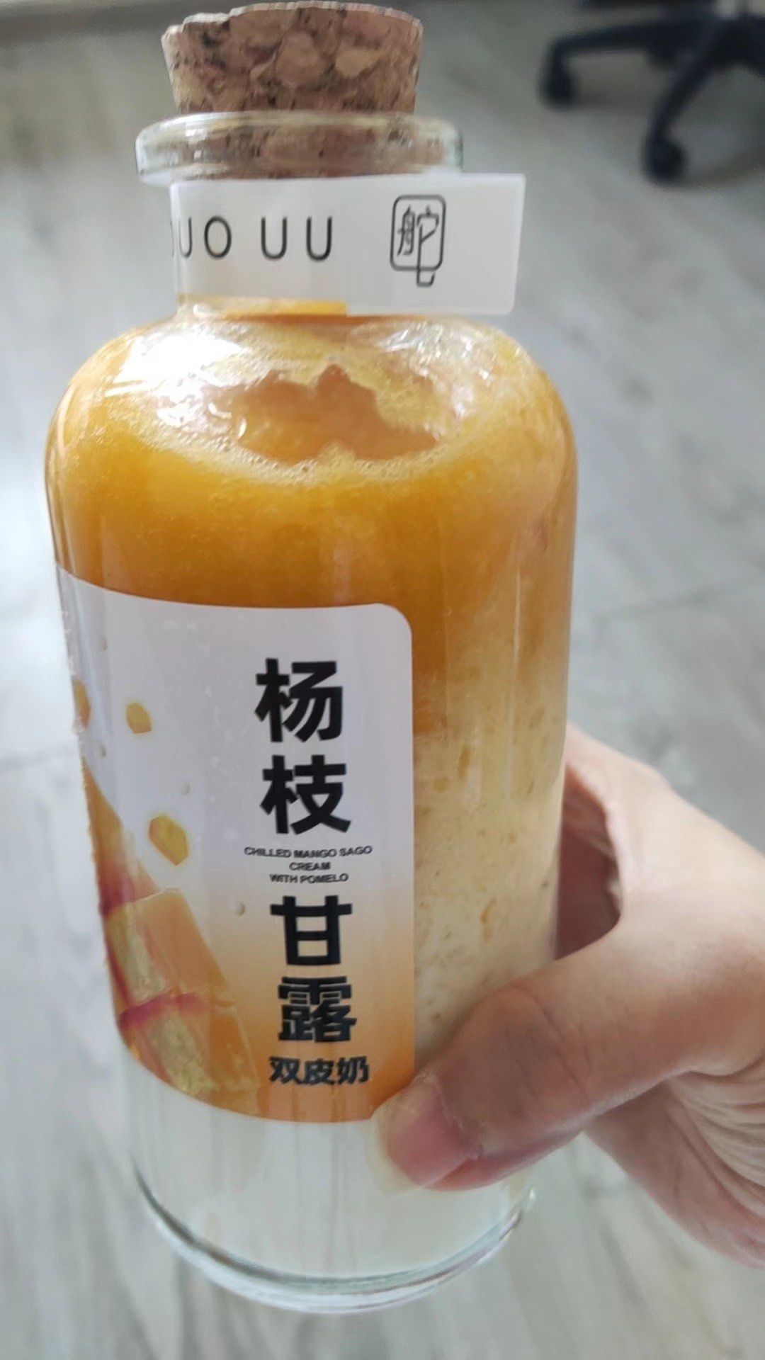 舵悠悠招牌杨枝甘露好赞