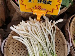 -德云居