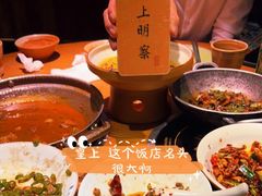 -吃饭皇帝大土家民族菜(正大广场店)