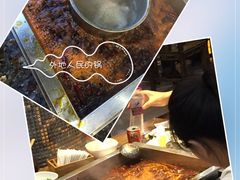 李雪火锅食府(总店)-李雪火锅食府(宽窄巷子总店)