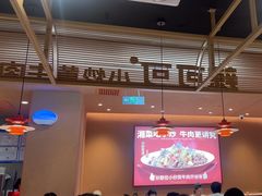 -辣可可·小炒黄牛肉(望京凯德MALL店)