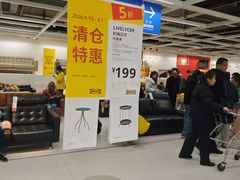 -宜家家居(宝山商场店)
