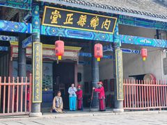 -内乡县衙博物馆