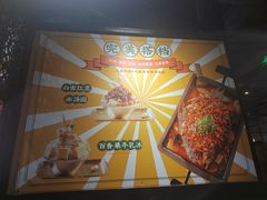 -疯鱼军团·正宗烤鱼(红山店)