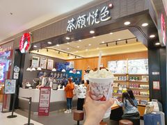 -茶颜悦色(雨花亭凯德二楼店)