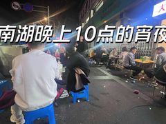 -呆虾王龙虾馆(南湖总店)