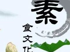 -随喜赞素食餐厅(亦庄店)
