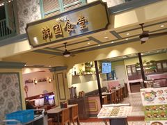 -大食代美食广场(上海中心店)