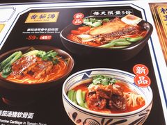 -和府捞面(东直门银座店)