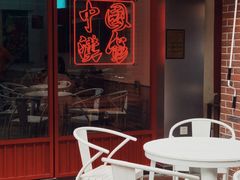 -塔斯汀中国汉堡(江南万达店)